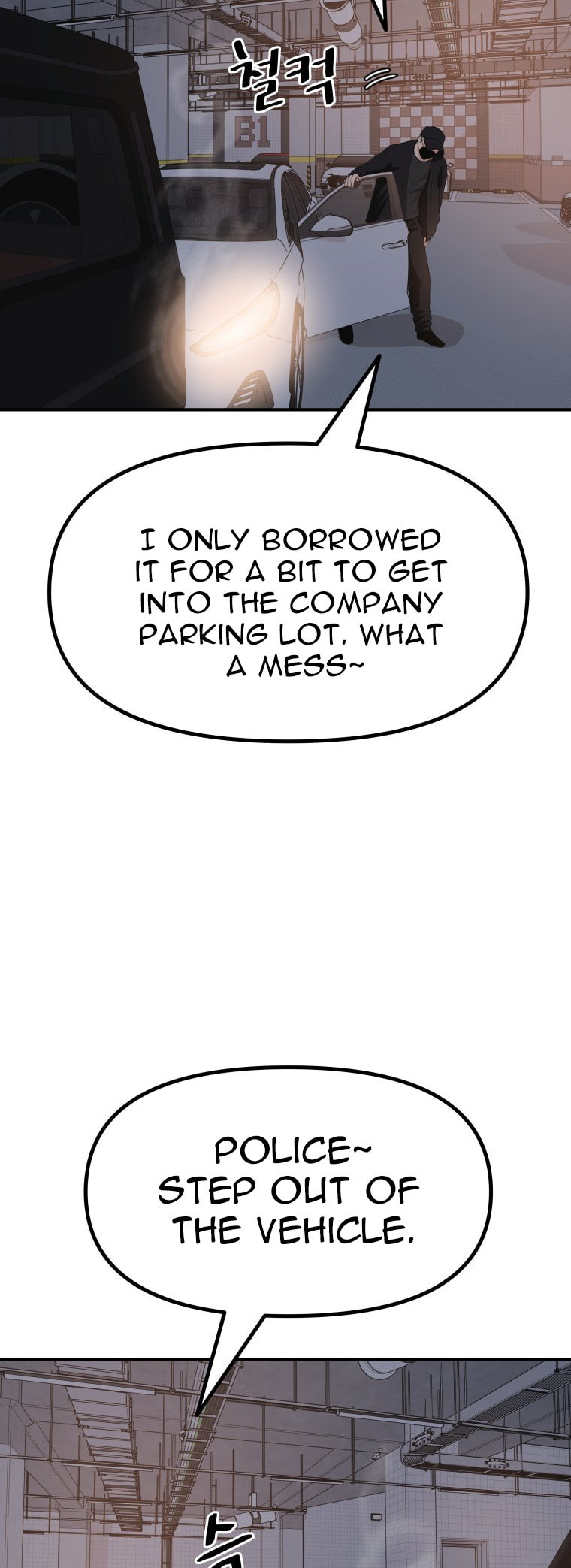 Read Guard Pass chapter 153 image 43 on Lezhin
