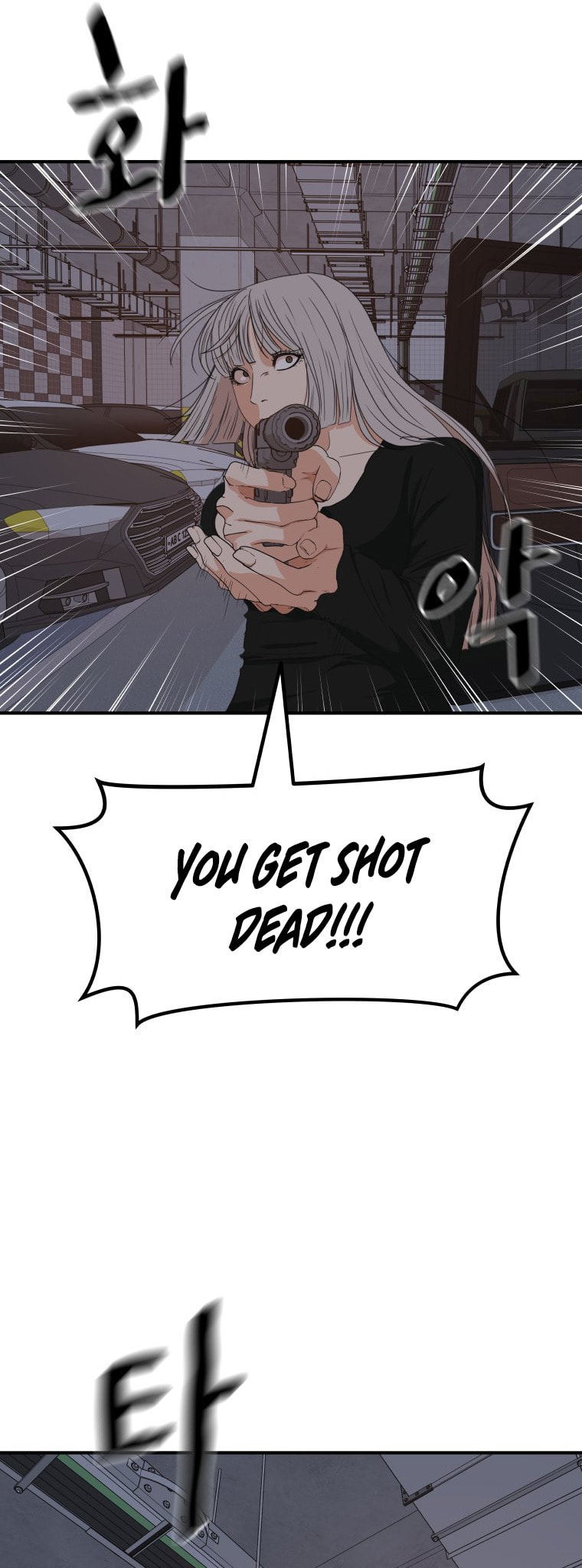Read Guard Pass chapter 153 image 49 on Lezhin