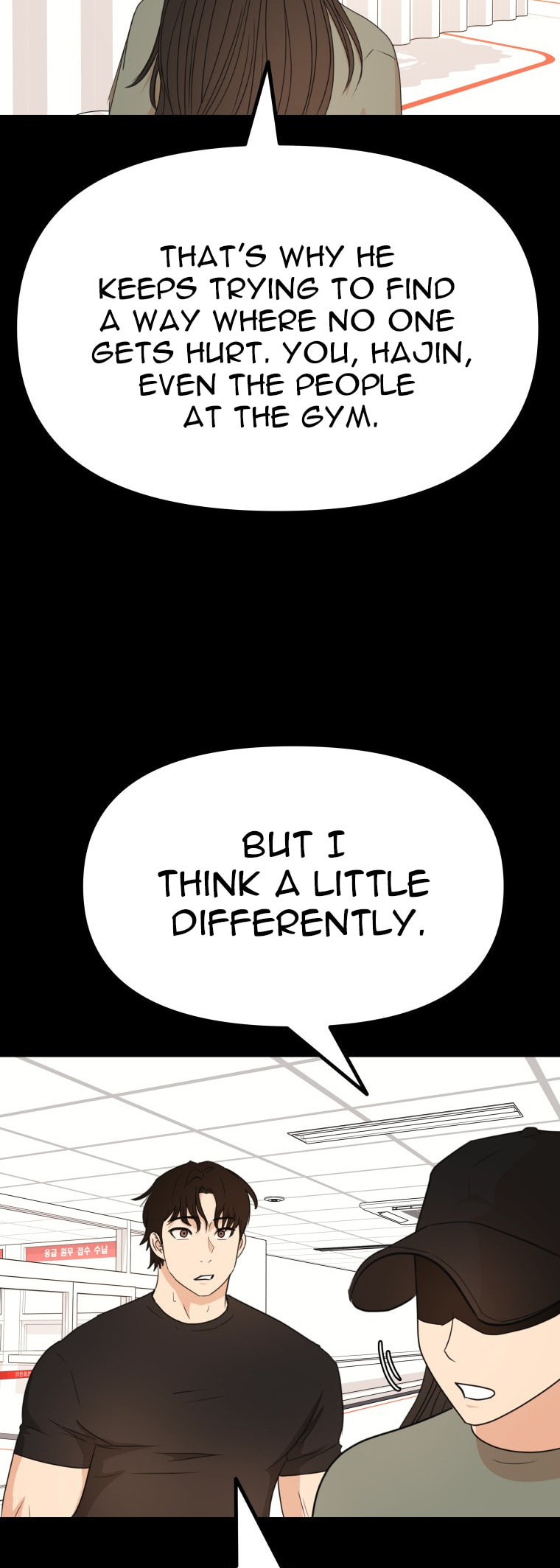 Read Guard Pass chapter 153 image 5 on Lezhin