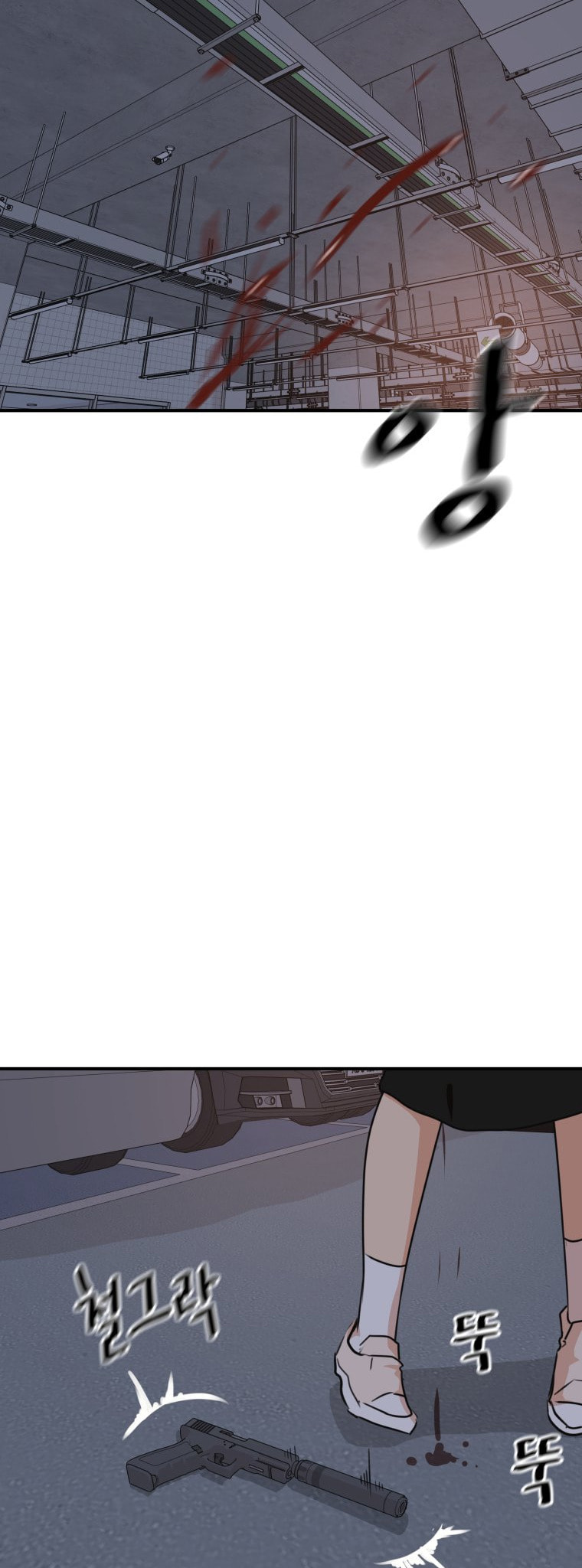 Read Guard Pass chapter 153 image 50 on Lezhin
