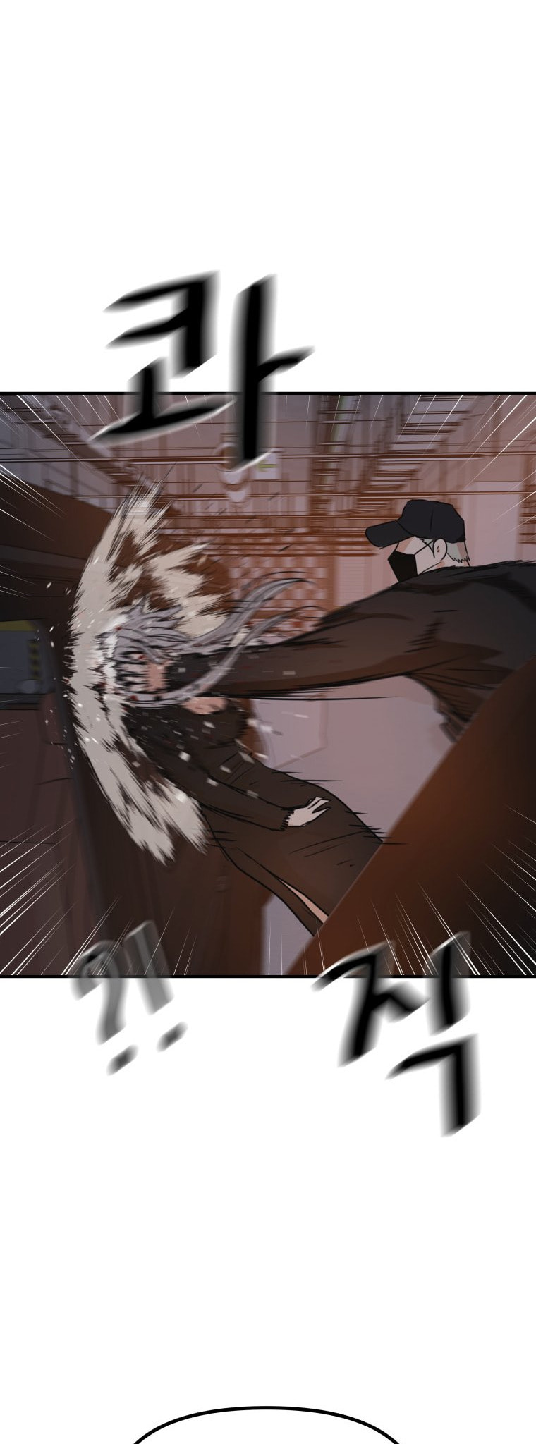 Read Guard Pass chapter 153 image 54 on Lezhin