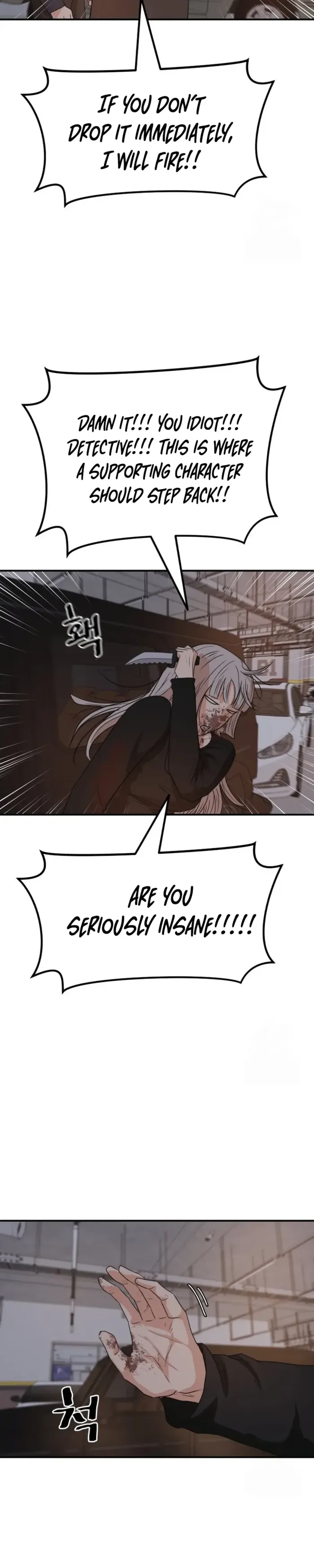 Read Guard Pass chapter 154 image 11 on Lezhin