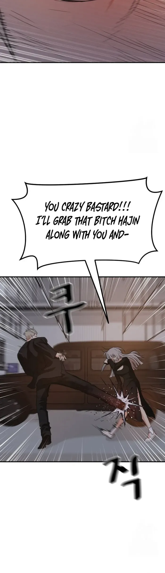 Read Guard Pass chapter 154 image 15 on Lezhin