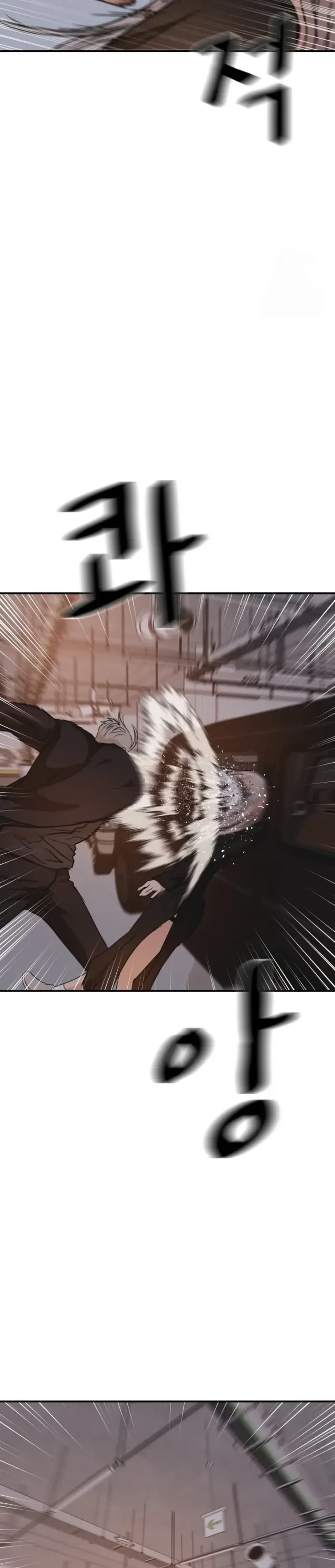 Read Guard Pass chapter 154 image 17 on Lezhin