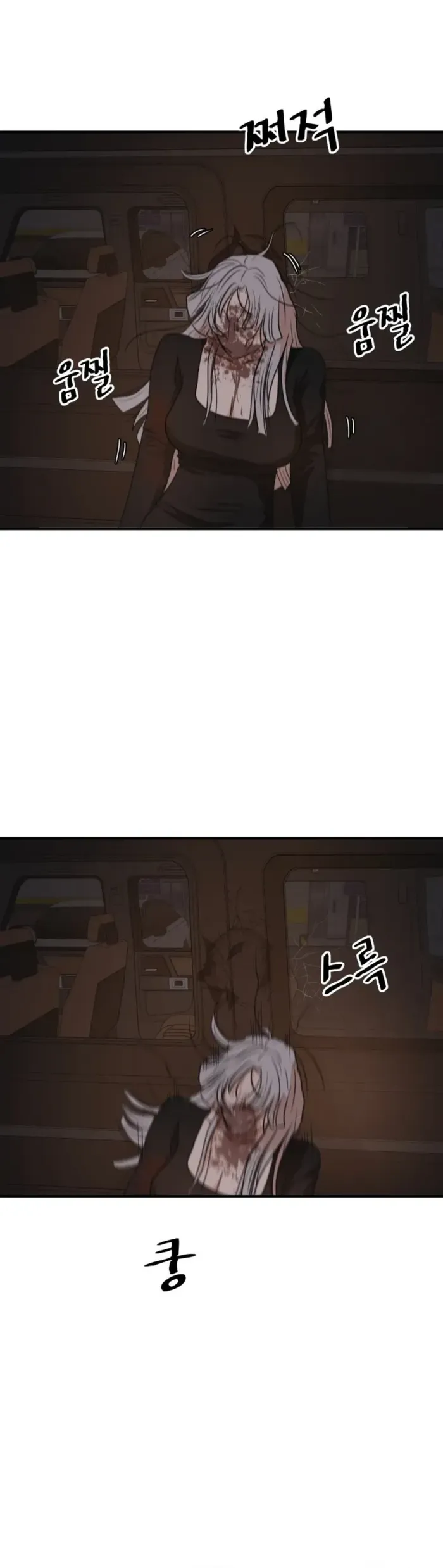 Read Guard Pass chapter 154 image 19 on Lezhin