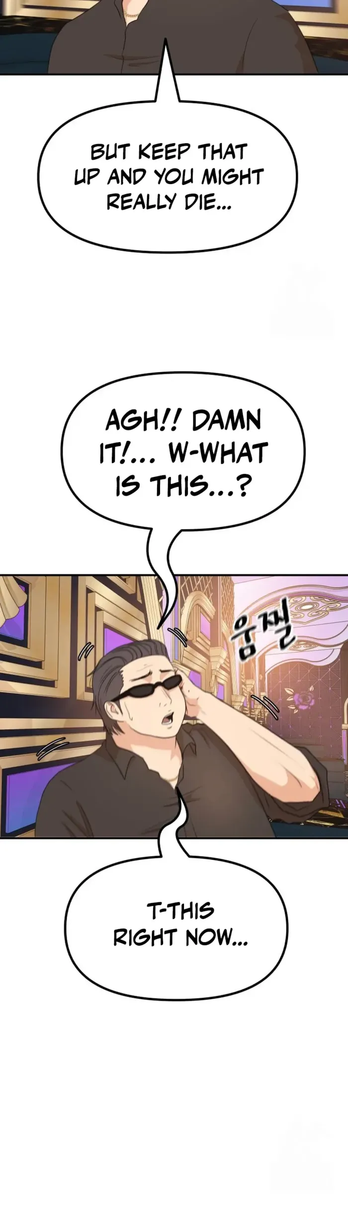 Read Guard Pass chapter 155 image 15 on Lezhin