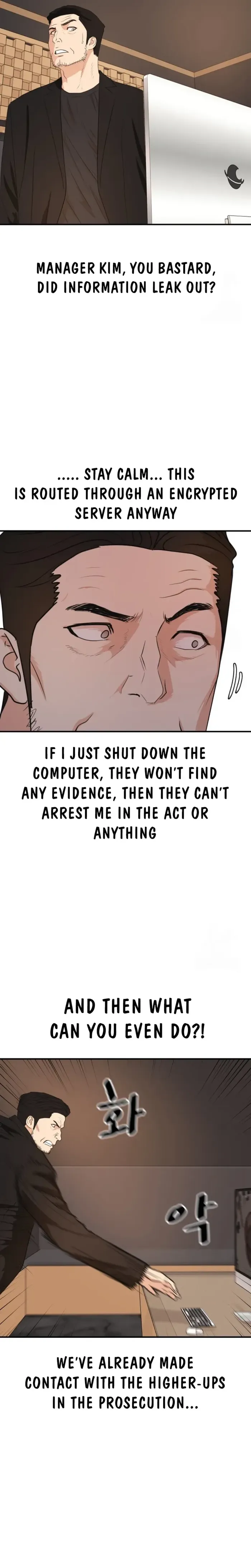 Read Guard Pass chapter 156 image 18 on Lezhin