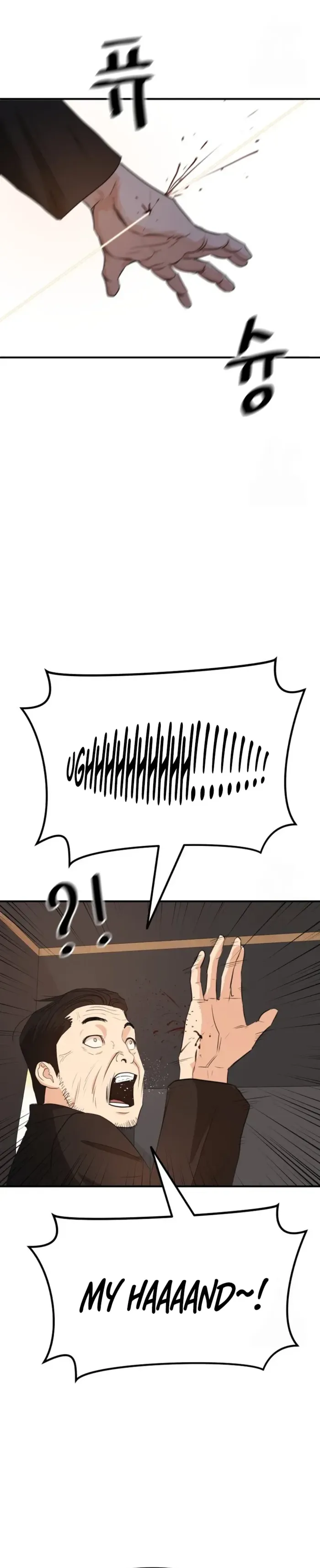 Read Guard Pass chapter 156 image 19 on Lezhin