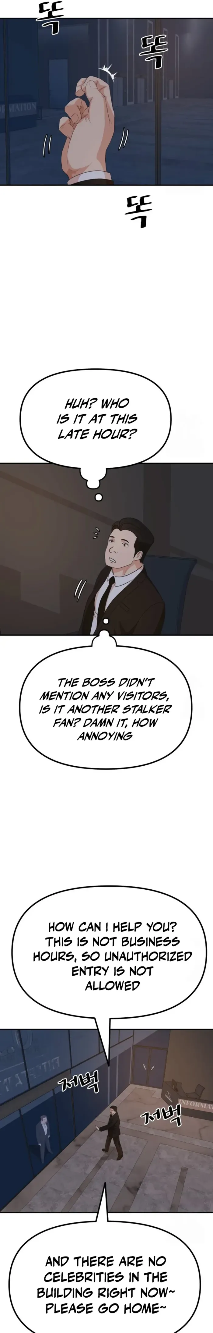 Read Guard Pass chapter 156 image 4 on Lezhin