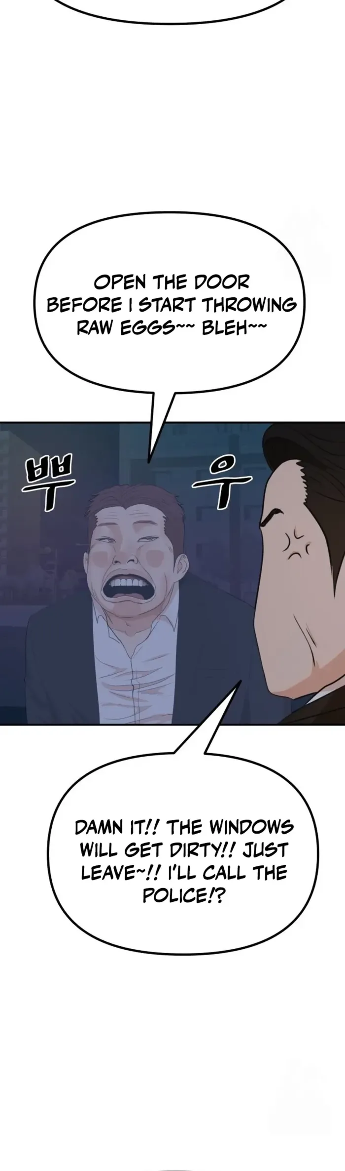 Read Guard Pass chapter 156 image 5 on Lezhin