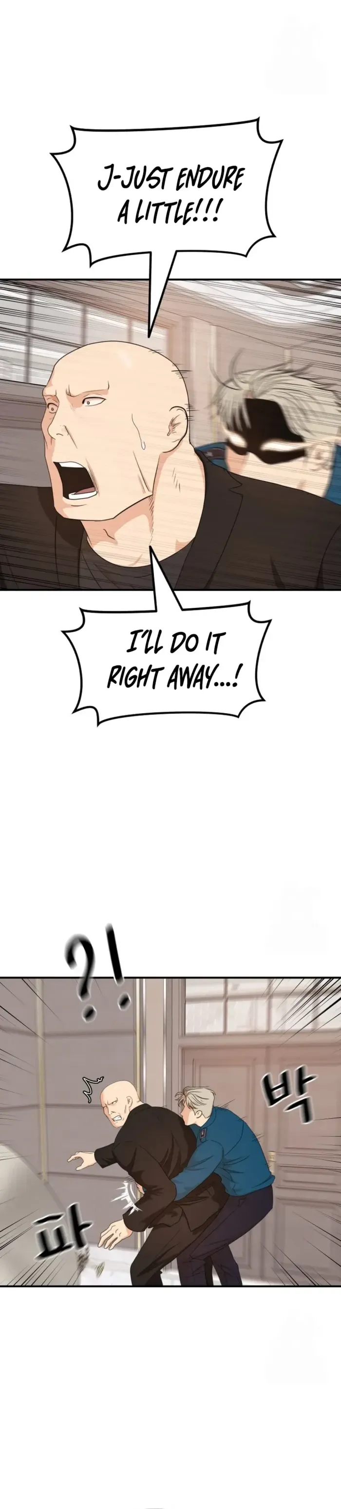 Read Guard Pass chapter 157 image 15 on Lezhin