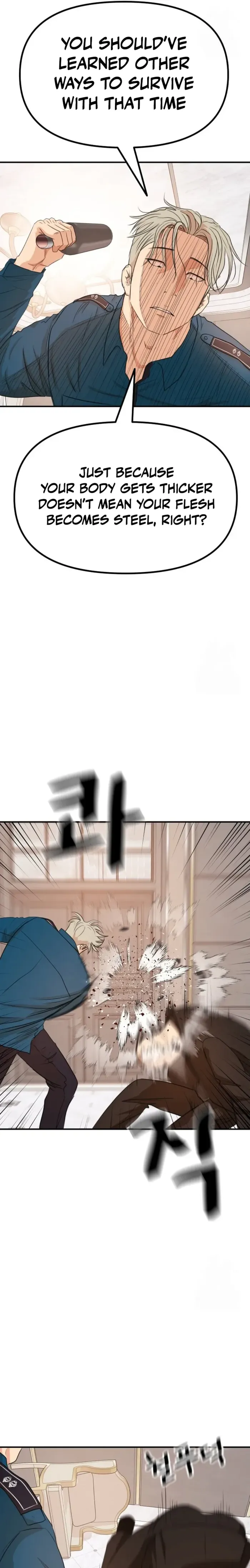 Read Guard Pass chapter 157 image 24 on Lezhin
