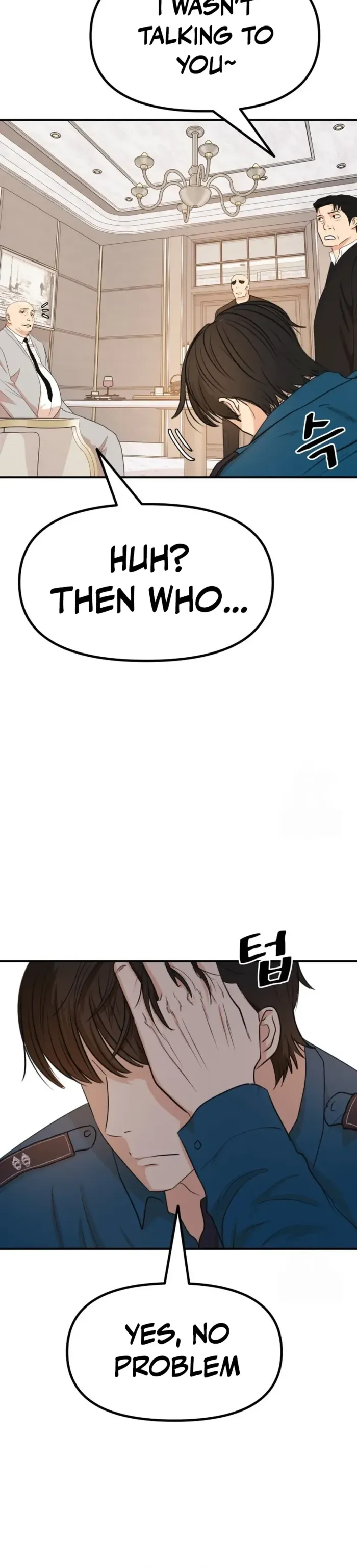 Read Guard Pass chapter 157 image 7 on Lezhin