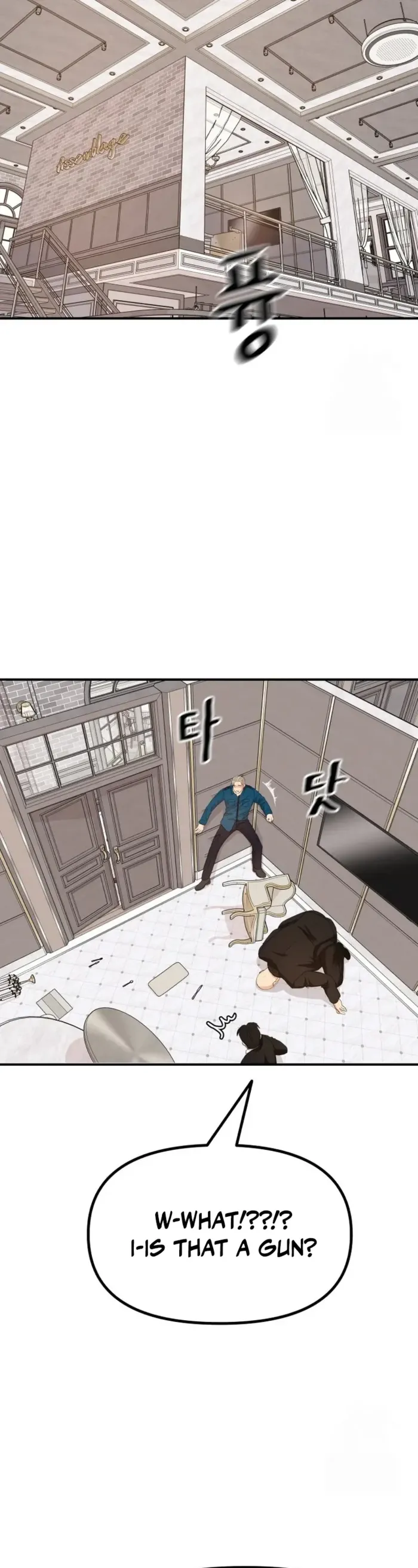 Read Guard Pass chapter 158 image 15 on Lezhin