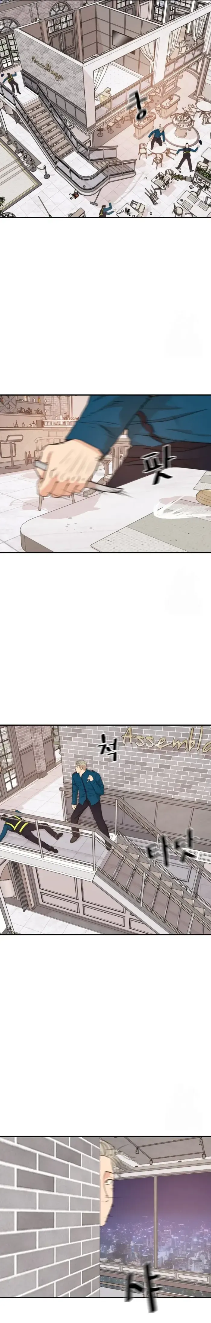 Read Guard Pass chapter 158 image 18 on Lezhin