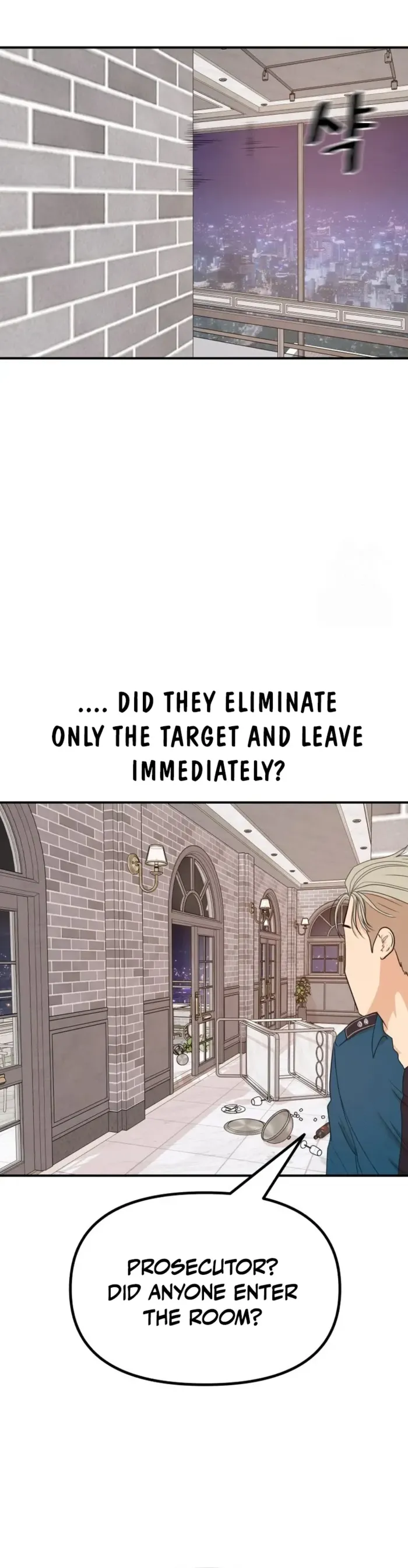 Read Guard Pass chapter 158 image 19 on Lezhin