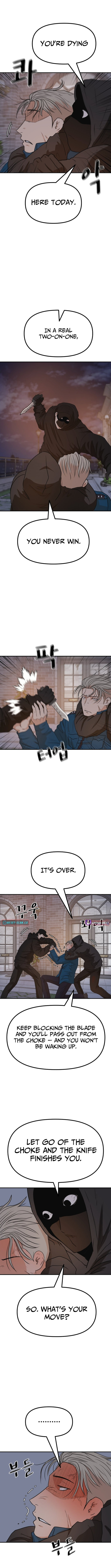Read Guard Pass chapter 159 image 5 on Lezhin