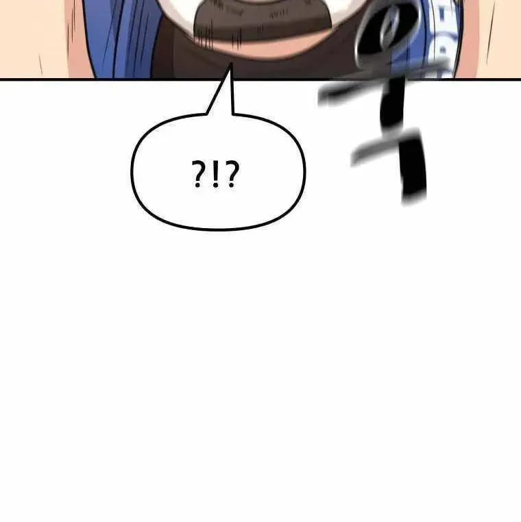Read Guard Pass chapter 16 image 119 on Lezhin