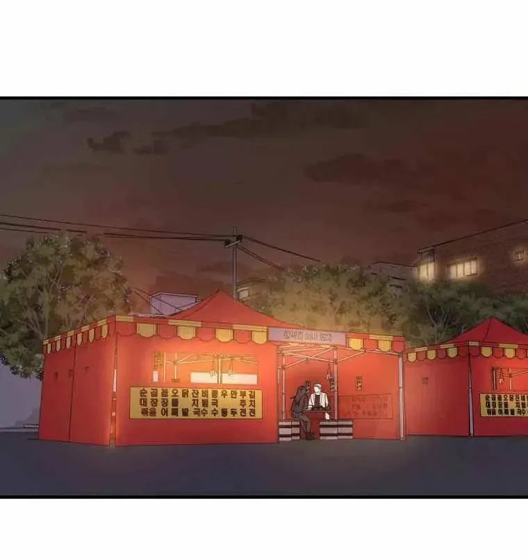 Read Guard Pass chapter 16 image 29 on Lezhin