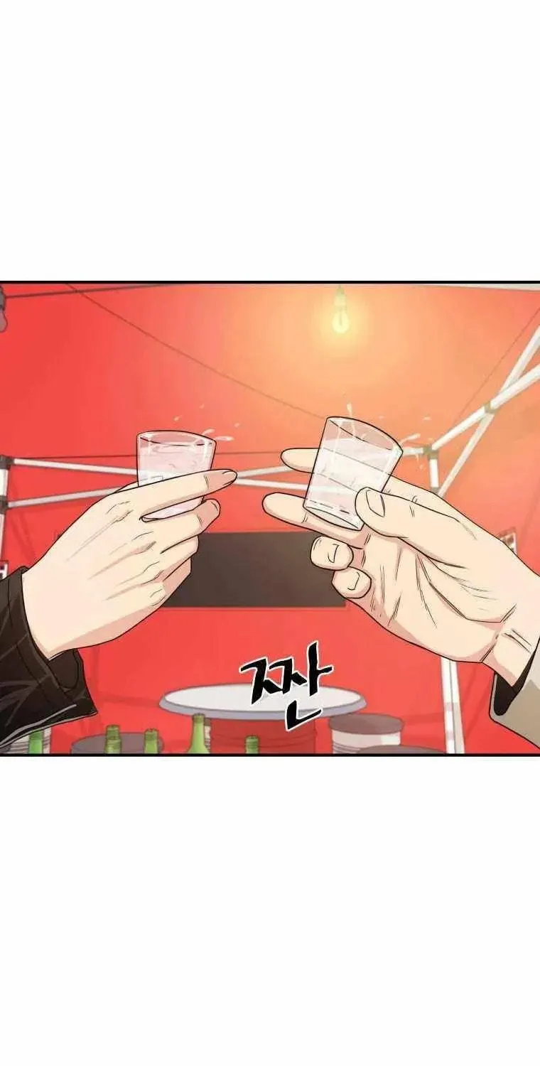 Read Guard Pass chapter 16 image 30 on Lezhin