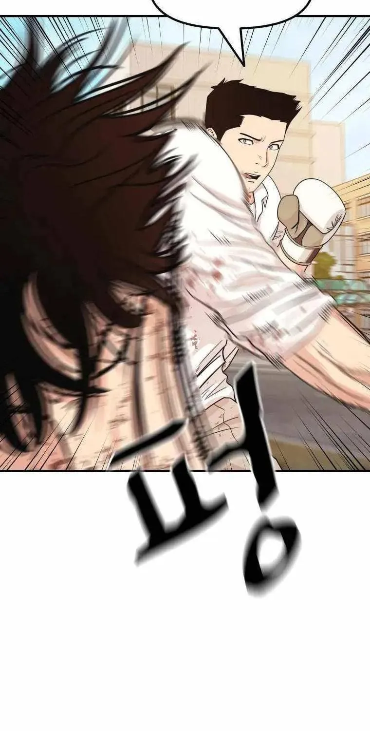 Read Guard Pass chapter 16 image 86 on Lezhin