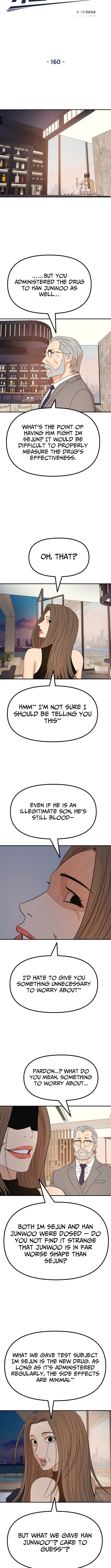 Read Guard Pass chapter 160 image 4 on Lezhin