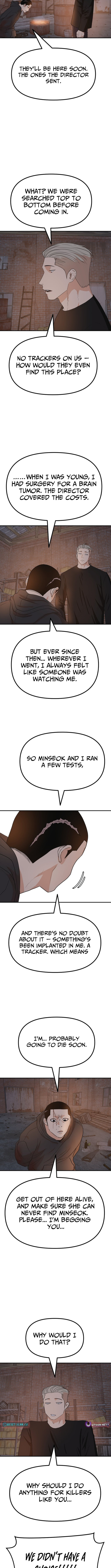 Read Guard Pass chapter 161 image 7 on Lezhin