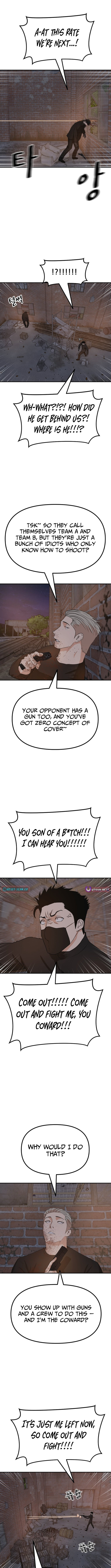 Read Guard Pass chapter 162 image 7 on Lezhin