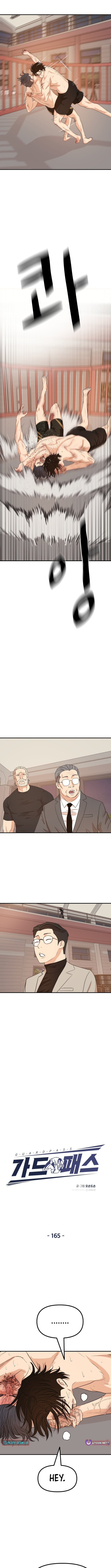 Read Guard Pass chapter 165 image 2 on Lezhin
