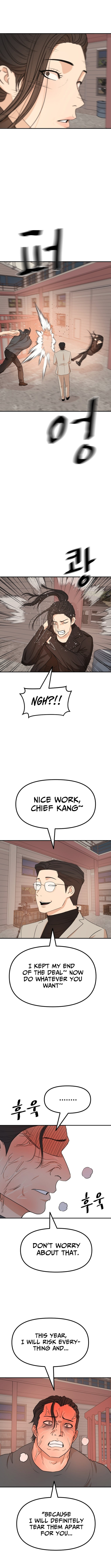 Read Guard Pass chapter 166 image 8 on Lezhin