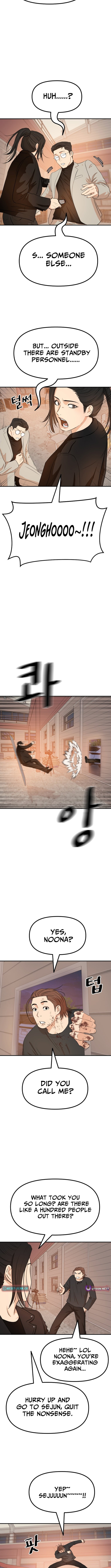 Read Guard Pass chapter 167 image 7 on Lezhin