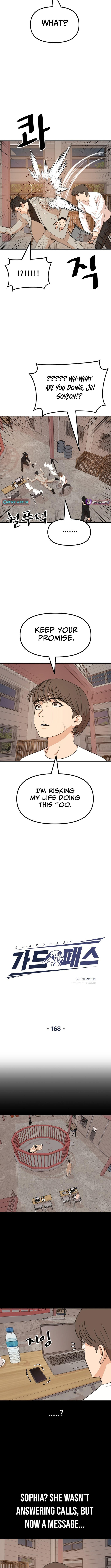 Read Guard Pass chapter 168 image 1 on Lezhin