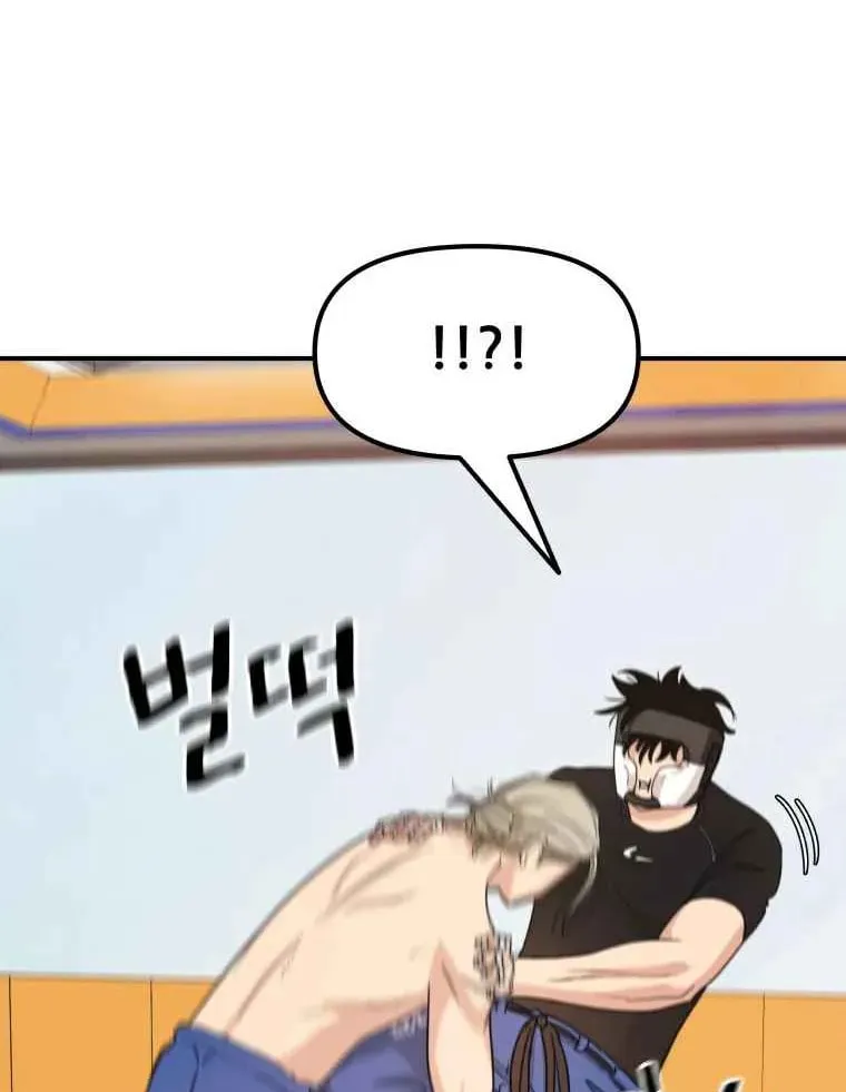 Read Guard Pass chapter 17 image 29 on Lezhin