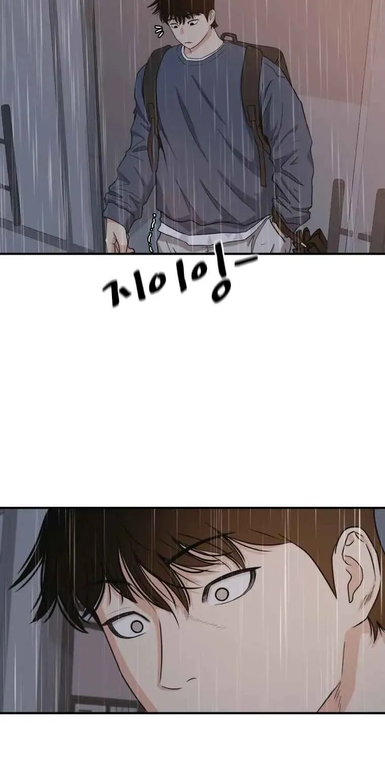 Read Guard Pass chapter 17 image 76 on Lezhin