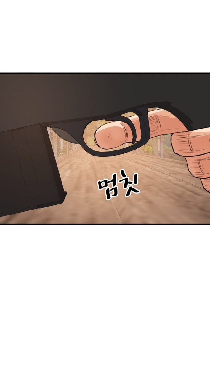 Read Guard Pass chapter 172 image 16 on Lezhin