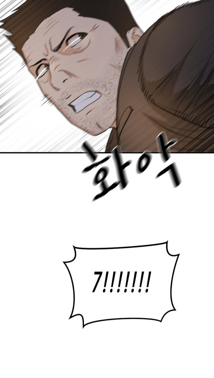 Read Guard Pass chapter 172 image 19 on Lezhin
