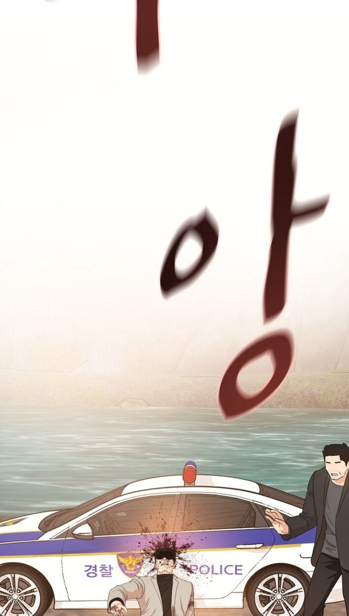 Read Guard Pass chapter 172 image 43 on Lezhin