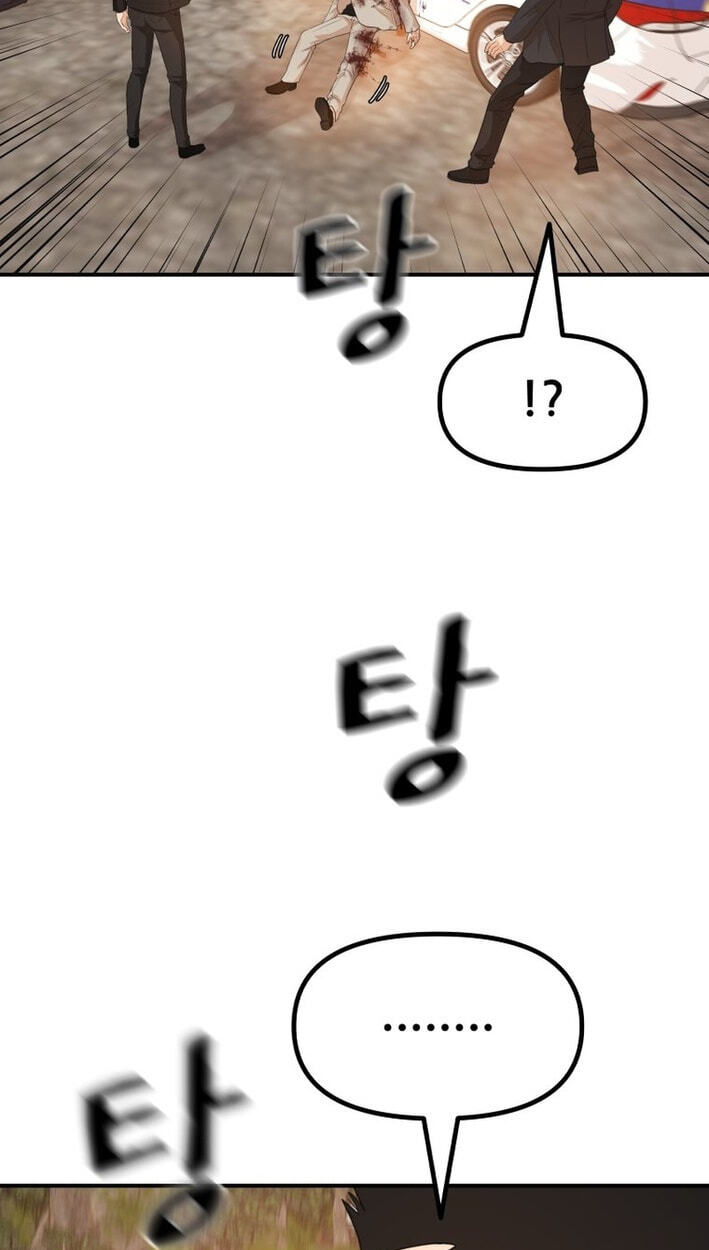 Read Guard Pass chapter 172 image 47 on Lezhin
