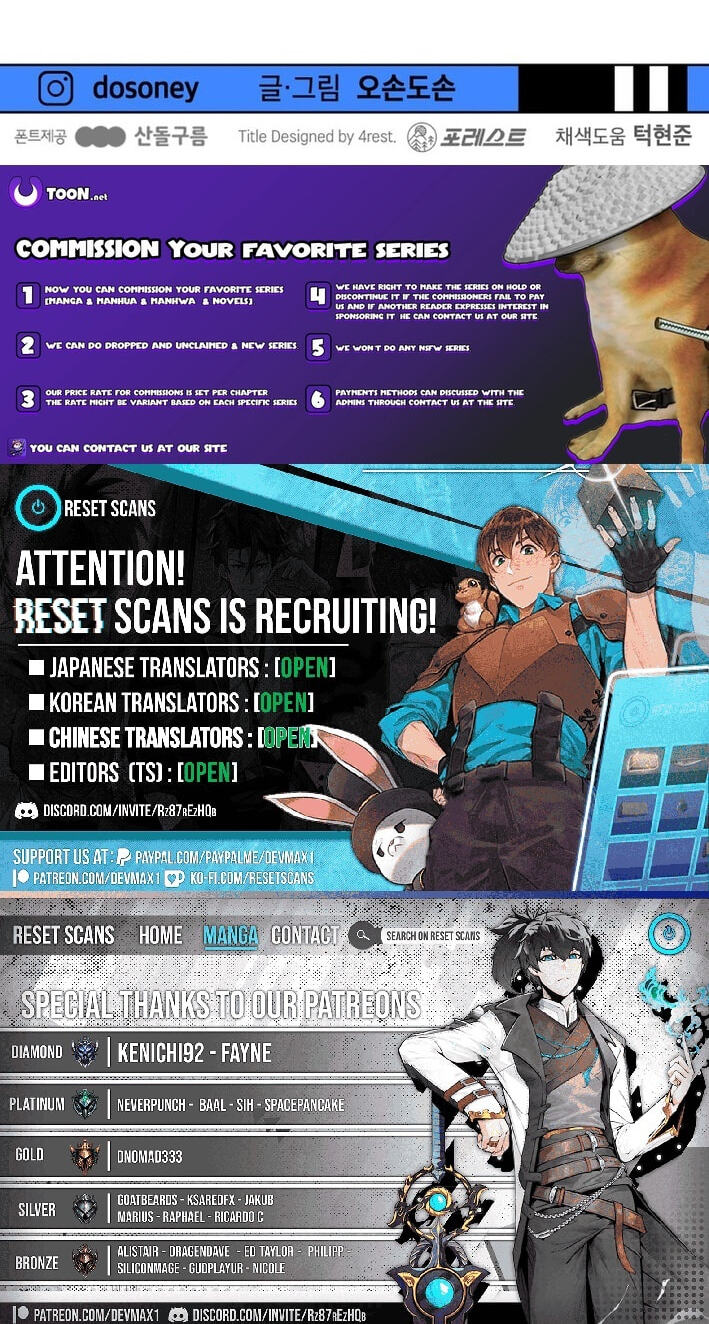 Read Guard Pass chapter 172 image 77 on Lezhin
