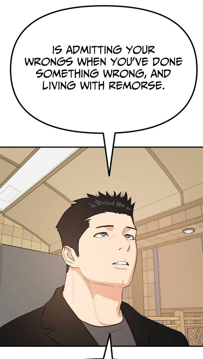 Read Guard Pass chapter 173 image 13 on Lezhin