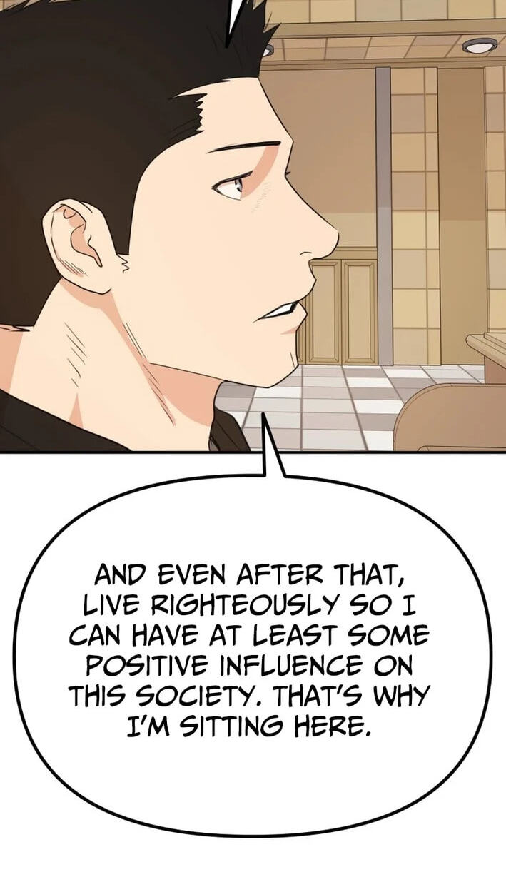 Read Guard Pass chapter 173 image 6 on Lezhin