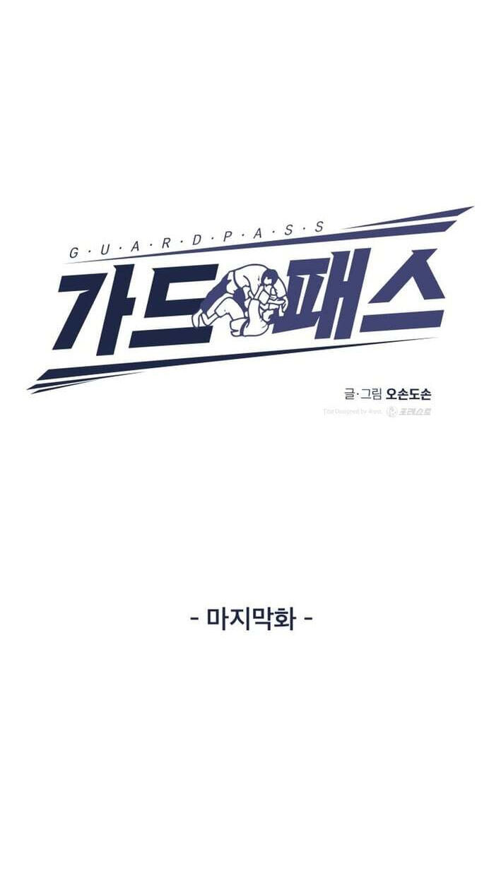 Read Guard Pass chapter 174 image 13 on Lezhin