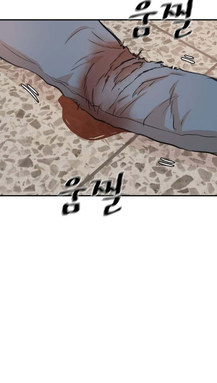 Read Guard Pass chapter 174 image 3 on Lezhin