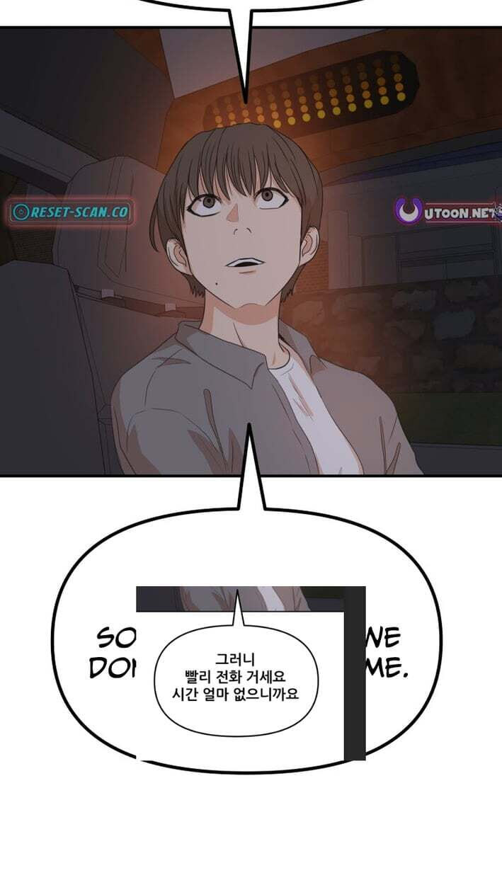 Read Guard Pass chapter 174 image 51 on Lezhin