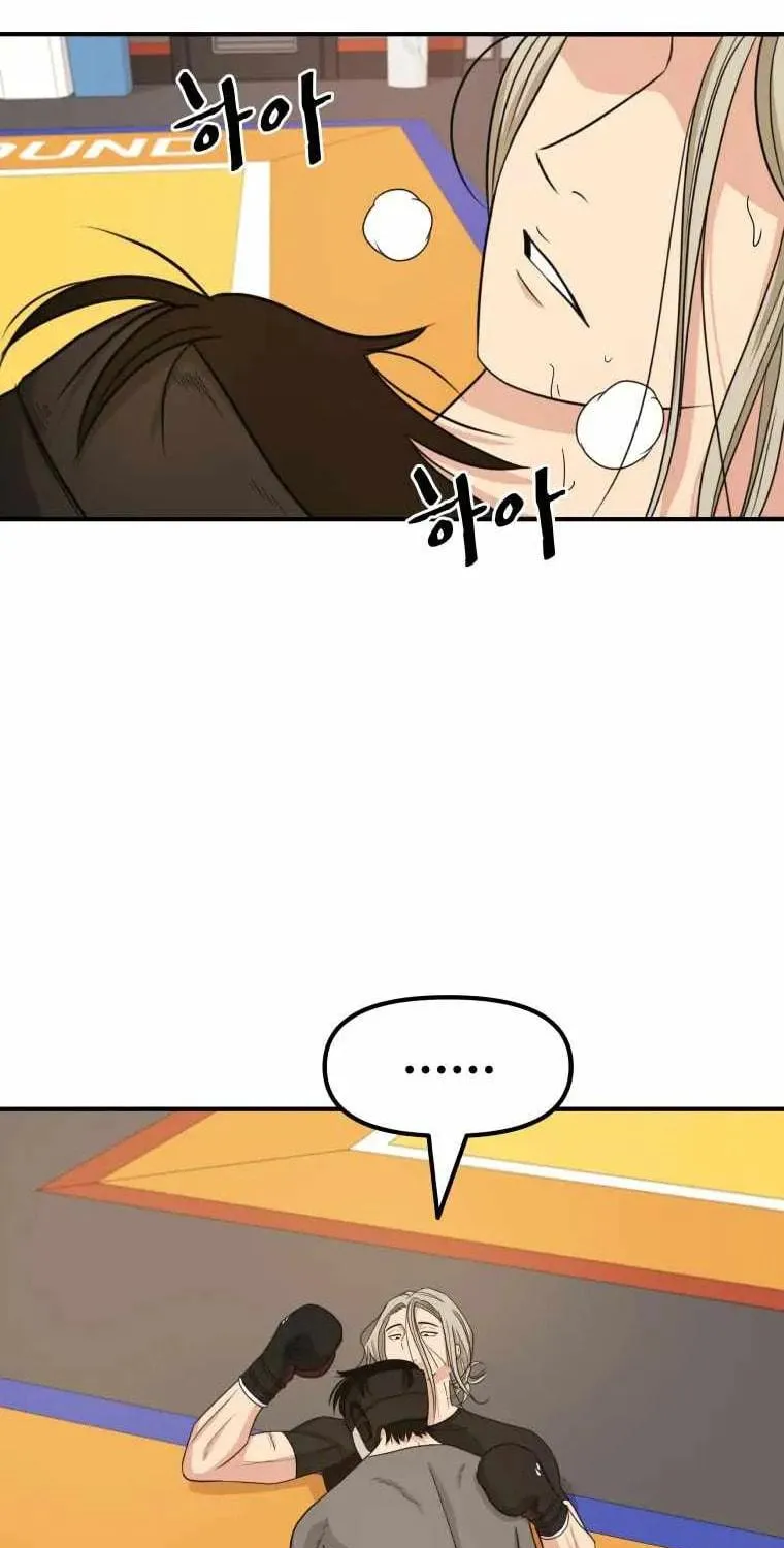Read Guard Pass chapter 18 image 10 on Lezhin