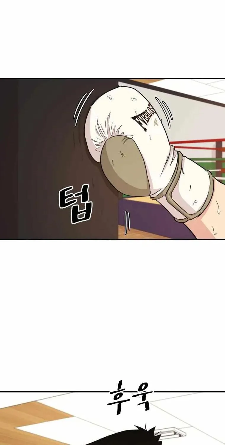 Read Guard Pass chapter 18 image 30 on Lezhin