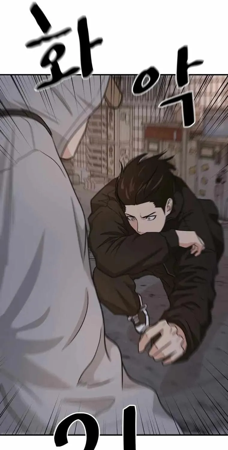 Read Guard Pass chapter 18 image 56 on Lezhin
