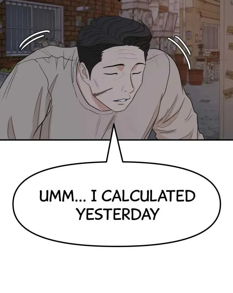 Read Guard Pass chapter 19 image 111 on Lezhin
