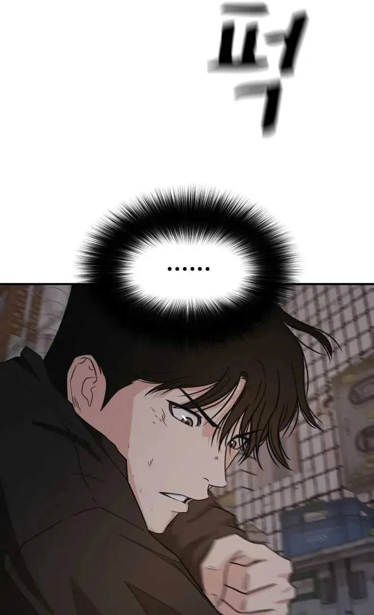 Read Guard Pass chapter 19 image 12 on Lezhin