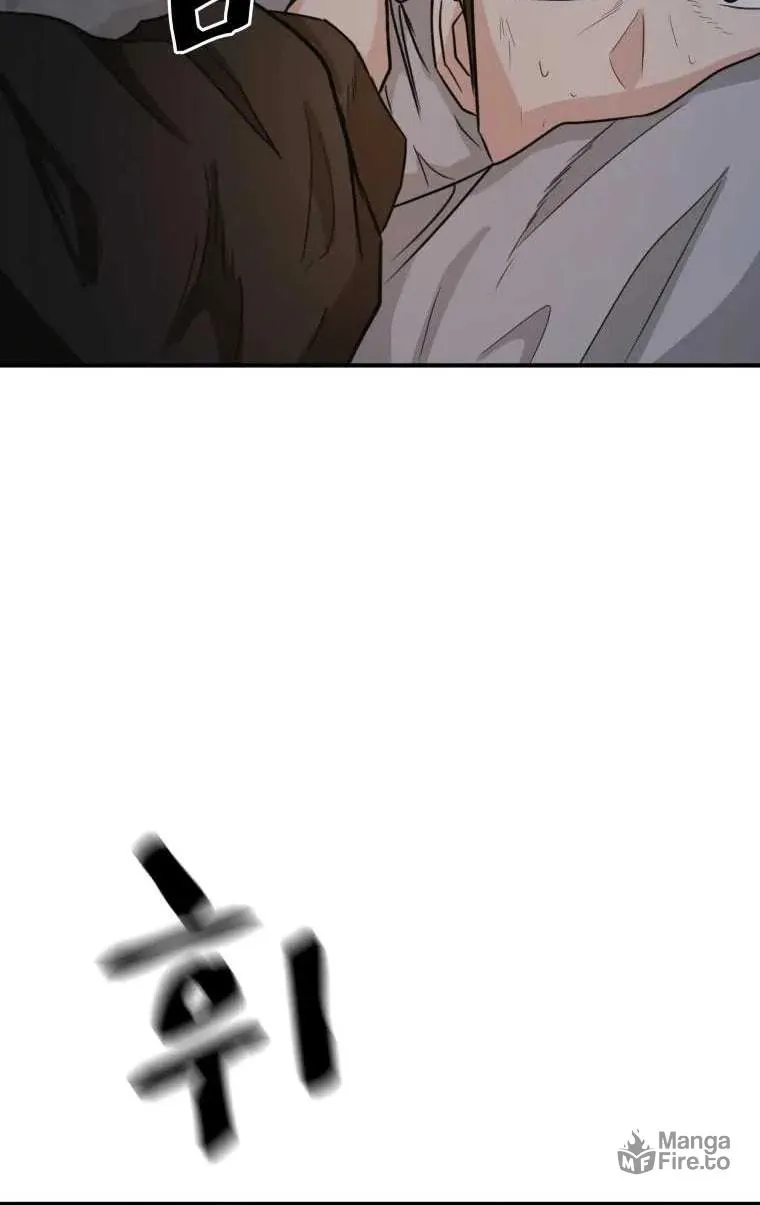 Read Guard Pass chapter 19 image 23 on Lezhin